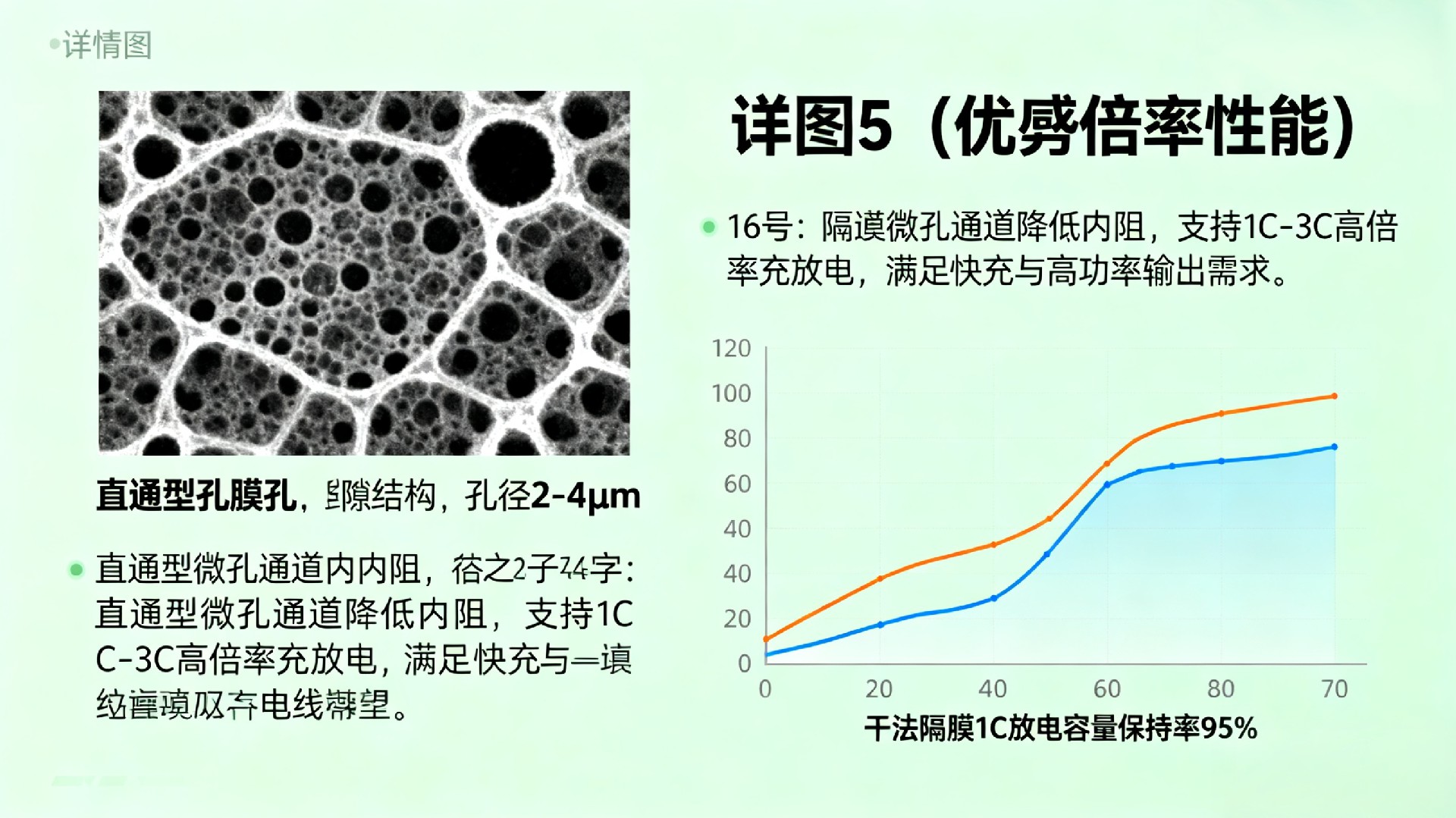 1688产品图 (14).png
