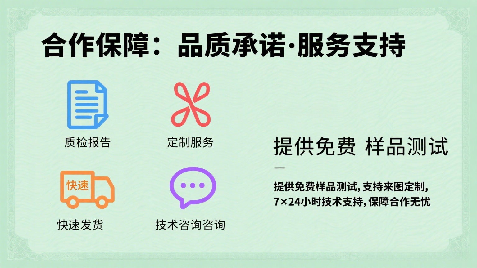 新风系统隔膜 (10).png